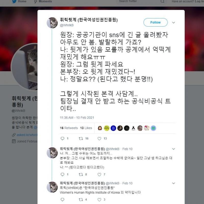 >>558 >>564 어휴.. 어질어질하다 여기에 여가부발 145억이 쓰인다던데ㅋㅋ...할말하않