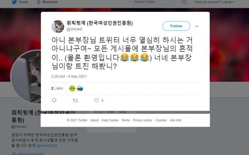 >>558 >>564 어휴.. 어질어질하다 여기에 여가부발 145억이 쓰인다던데ㅋㅋ...할말하않