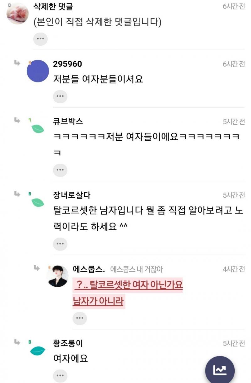 인티의 오인사격