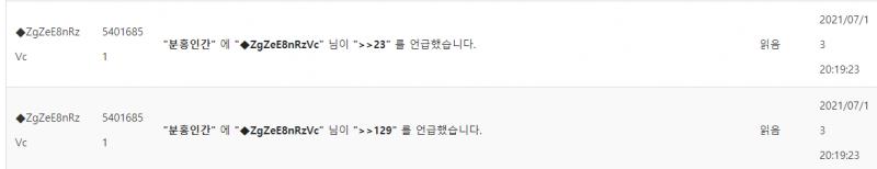 >>130 저것도 나야!