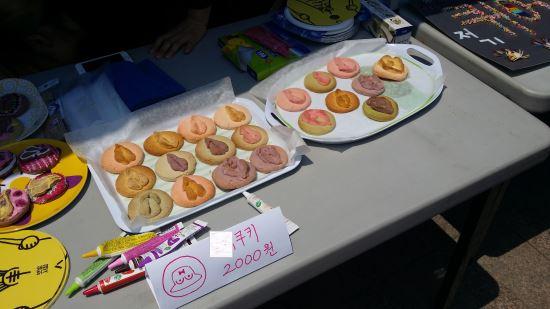 편협한 생각을 들게 만들고 그걸로 뭐라하면 참.. 내 눈에 안보이면 별 생각이 없는데 이런걸 팔고 정당하다고 그러는데 어떤생각이 들겠니