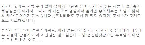야짤 대놓고 올린 이유2 = 관심 덜받는게 싫어서ㅋㅋㅋㅋㅋ이게 정녕 25살 넘은 성인이 맞나
