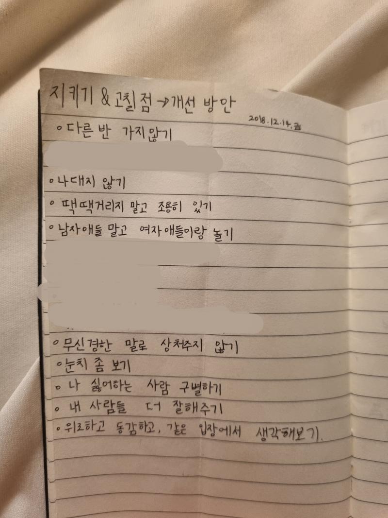>>21 나도 내가 이런 거 누가 말해줘서 그때부터 고쳐나갔어 누가 말해줘서 그래도 밖에선 멀쩡한 척 하고 살아