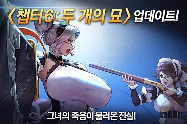 저도 왕가슴 좋아는하는데요 토르정도의 비례 잘 맞는가슴이면 ㄹㅇ좋은데 이루루는 씨발 전투치르면서 먼저 든 생각이 워메 ㅅㅂ싸우면서 ㅈㄴ아플텐데;