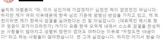 야짤 대놓고 올린 이유 = 검열이 싫어서 ?
