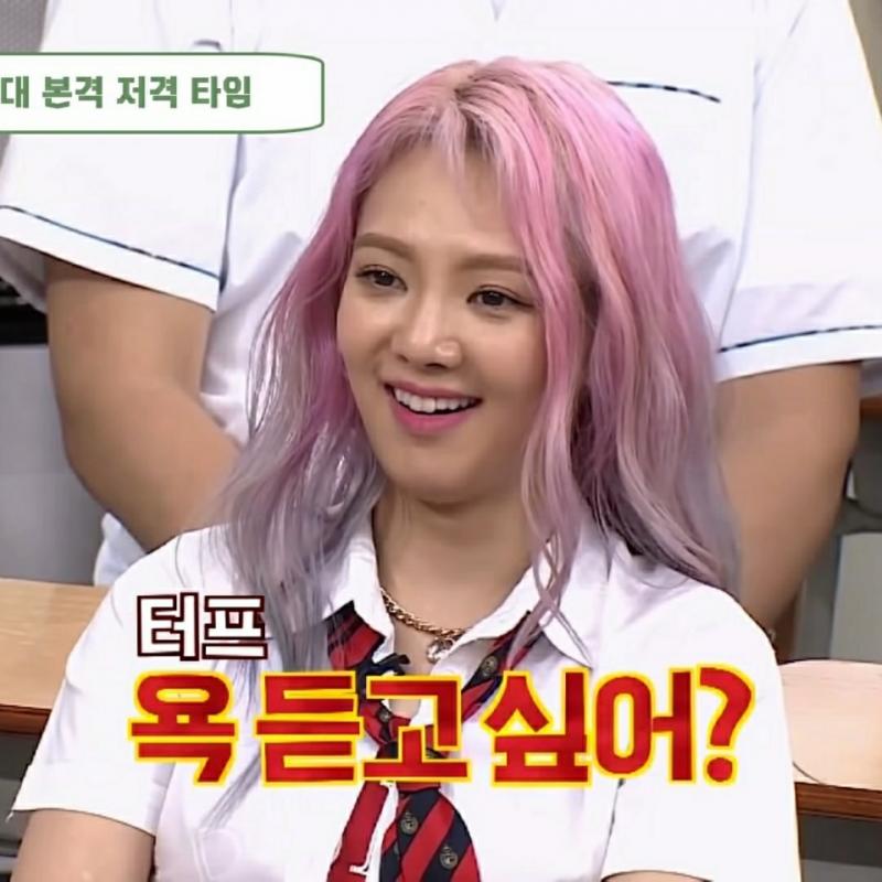 난 그래서 짤을 써 덜 띠꺼워 보이게