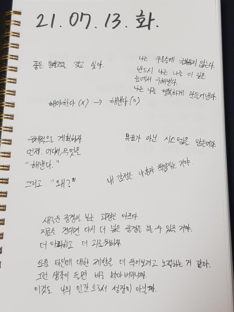 내용 값은 필수입니다.