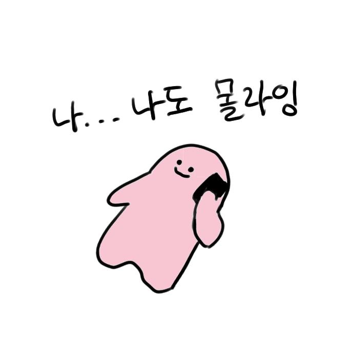 친구랑 한시간 가량 통화를 했는데 왜 살아야 하냐는 질문에 잘 대답하기가 어려웠음