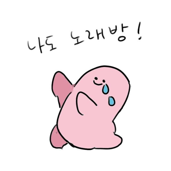 아무튼 >>138에 이어서 코로나때문에 삶의 낙이 사라진 친구들이 많은 것 같아 이렇게 된지 1년이 넘었지만 요즘 특히 느끼는 중 힘내자구
