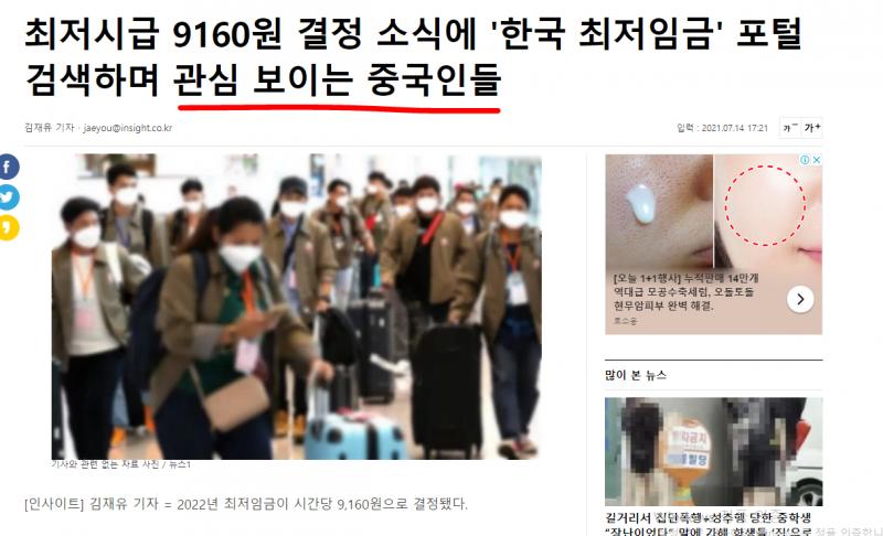 아니 왜 니들이 관심을 가져? ㅋㅋㅋ미치겠다,,,