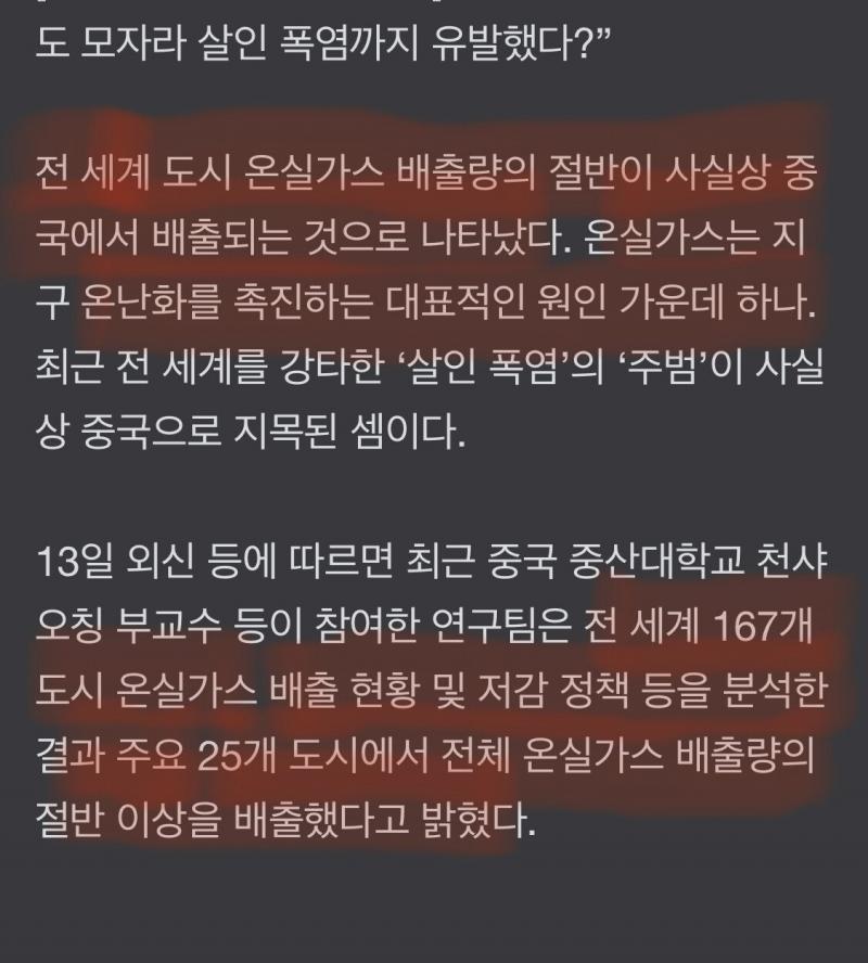 미세먼지 얹고 폭염추가요~~ 좆같다 진짜ㅋㅋㅋㅋㅋ