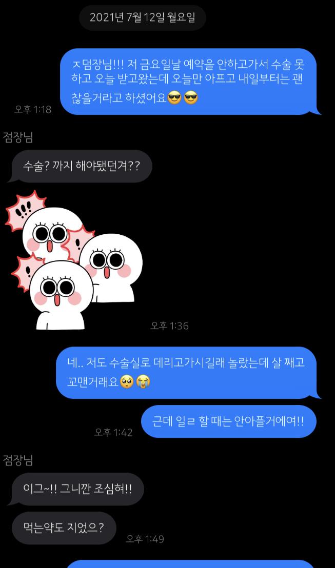 >>6 웅웅 사진 첨부할게!!
