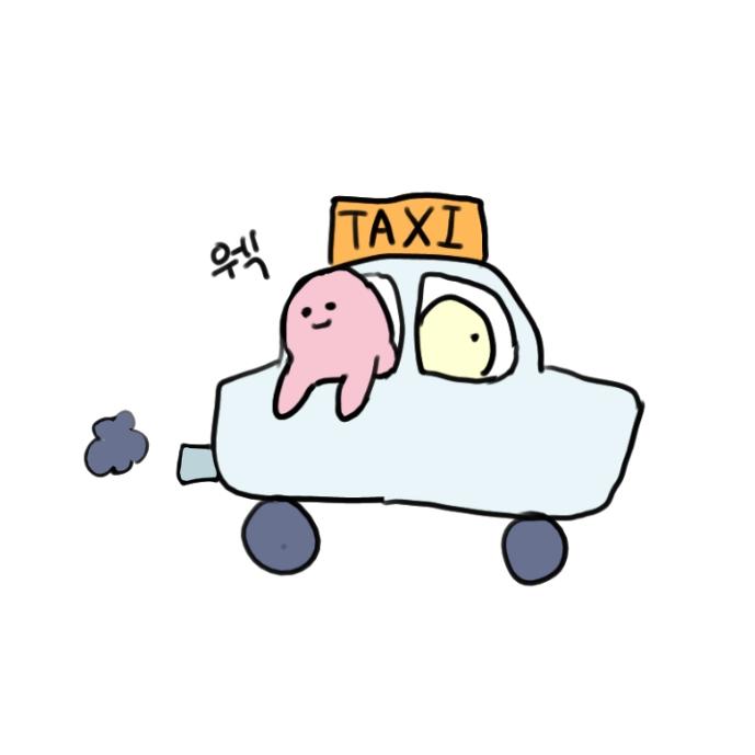 택시 타고 출근중 괜히 탔다 돈아깝고 멀미나!