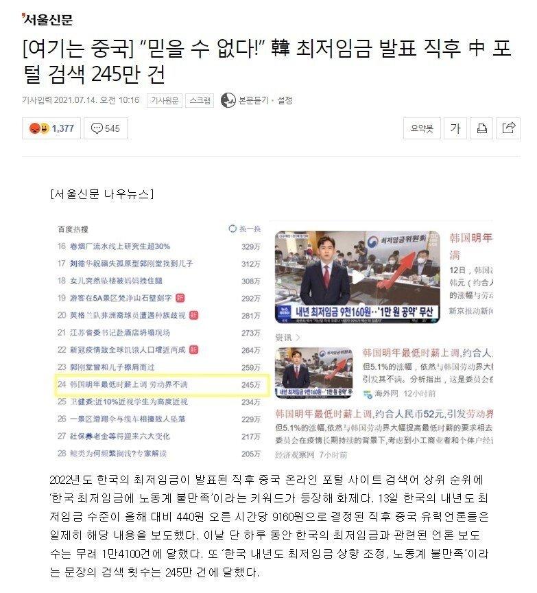 아니 왜 니들이 관심을 가져? ㅋㅋㅋ미치겠다,,,