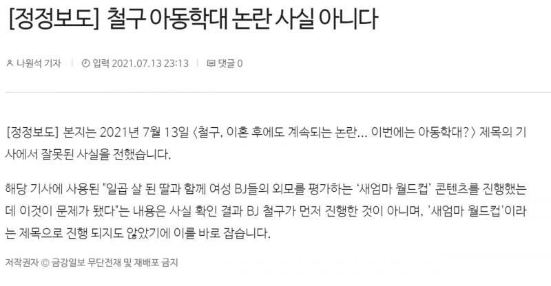 그렇다네