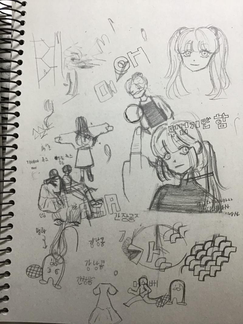 이게 손그림중 가장 최근ㅎ 이 뒤로 손그림 자체를 안그리고 있어.. 그 뒤로 2번째 같은 낙서만 주구장창 하다가 패드 그림으로 넘어왔지 근데 낙