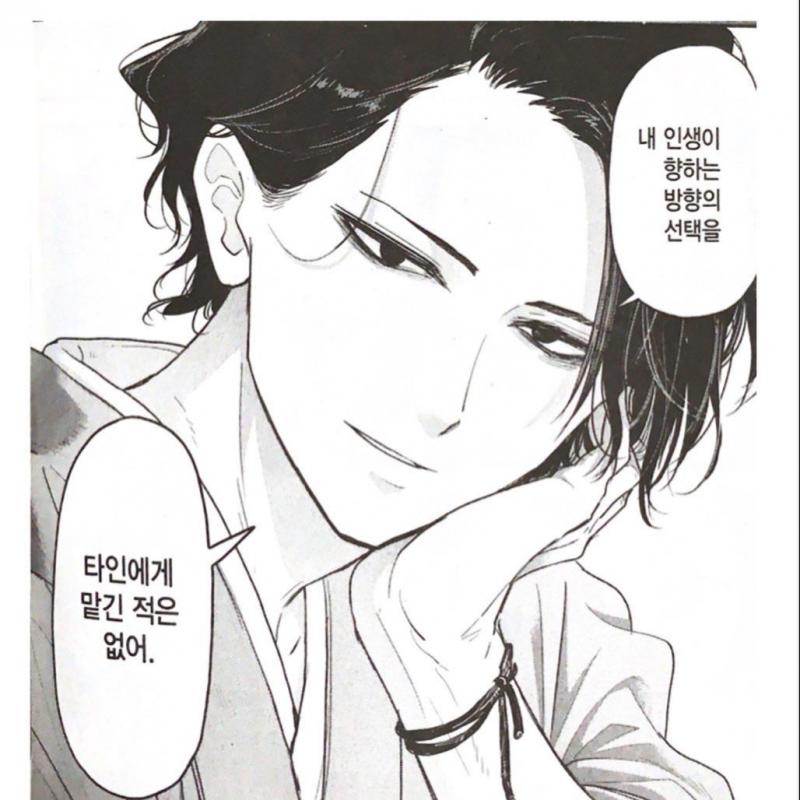 이세계 실격/6점 다자이 오사무가 이세계로 떨어지는 이게뭐노...를 남발하는 스토리지만 주인공 얼굴이 다해먹는다 주인공 다자이 오사무는 유명한
