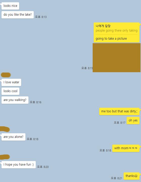 대화 이런느낌이거든ㅇㅇ... 여기서 평소에 잡담이랑 일상대화 추가정도..? 레더들의 검토를 부탁드려요.....!!!