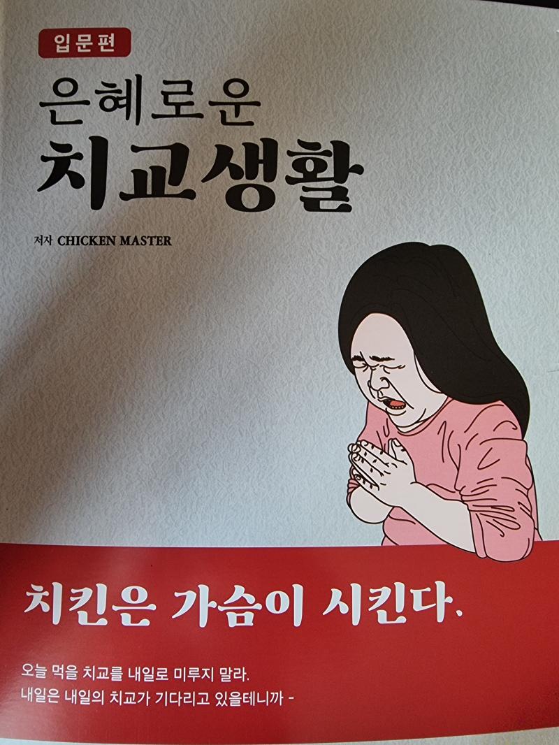 ㅋㅋㅋㅋㅋ