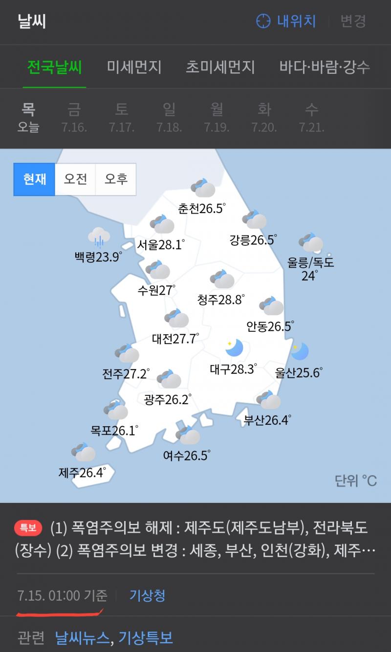 𝙎𝙄𝘽𝘼𝙇 열대야