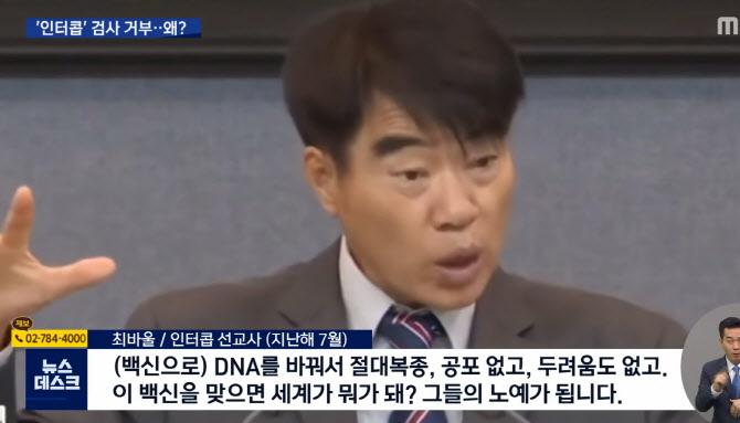 >>3 >>4 병신같지만 서양 음모론자들이나 국내 커뮤니티에서 좀 나오는 말임... 송신탑에서 코로나가 나왔다는 말도 믿는 인간들인데 이런건 양
