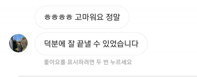 답장