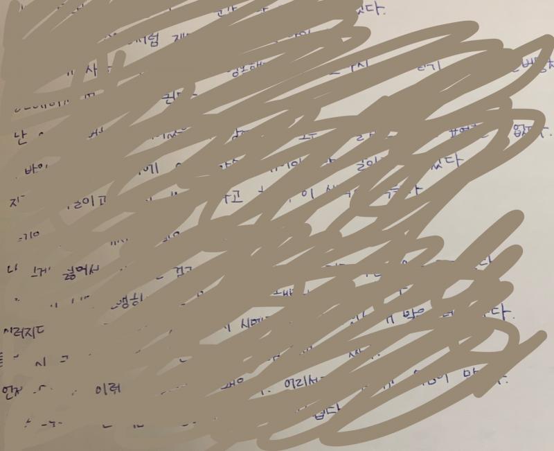 주작이라고 할까봐 증거로 일기 몇개 올릴게 다 올리는 건 너무 시간 낭비니까 7월 13,14,15꺼야.. >>9 알겠어...