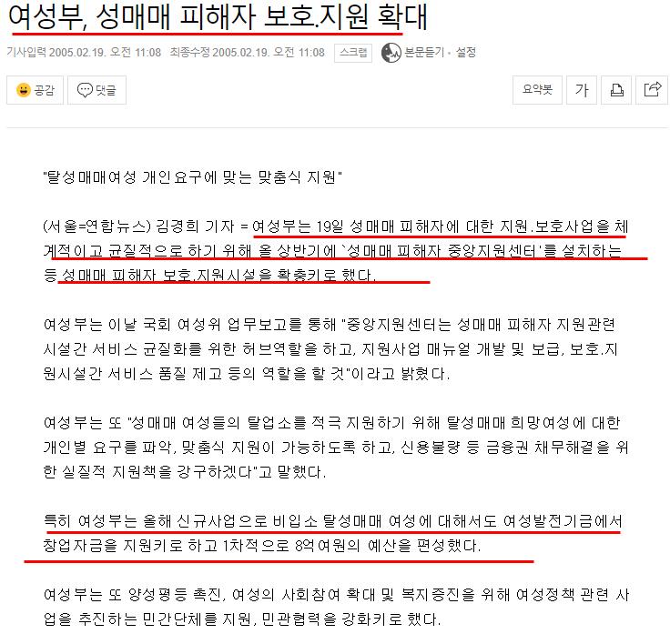 선진국은ㅋㅋ 세계 어떤나라가 성매매를 지원해주냐고