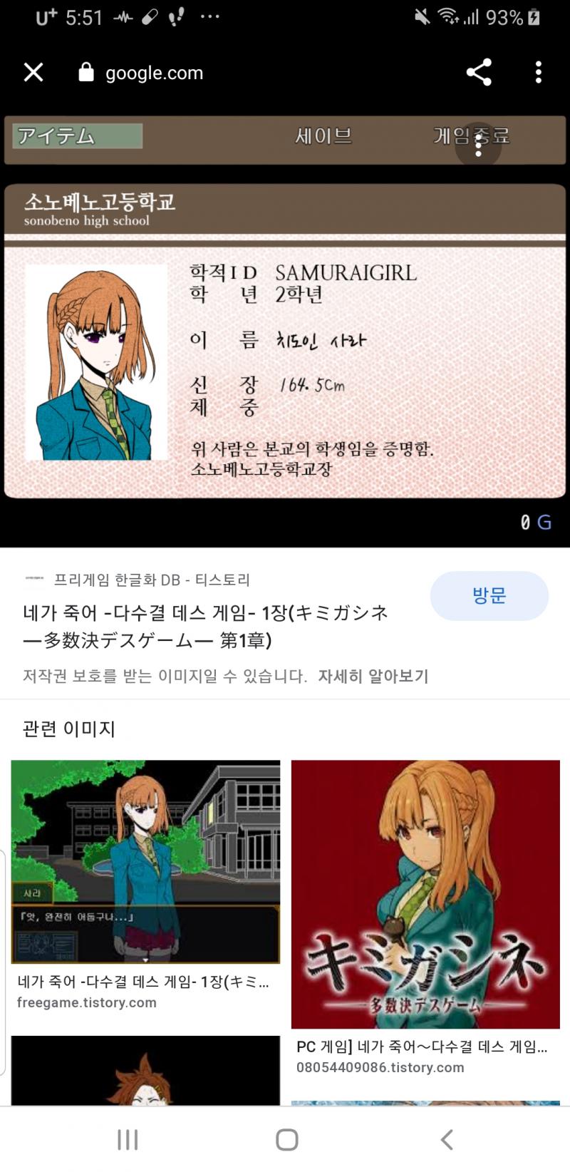 3,4번째 사진 이게임 아니야?