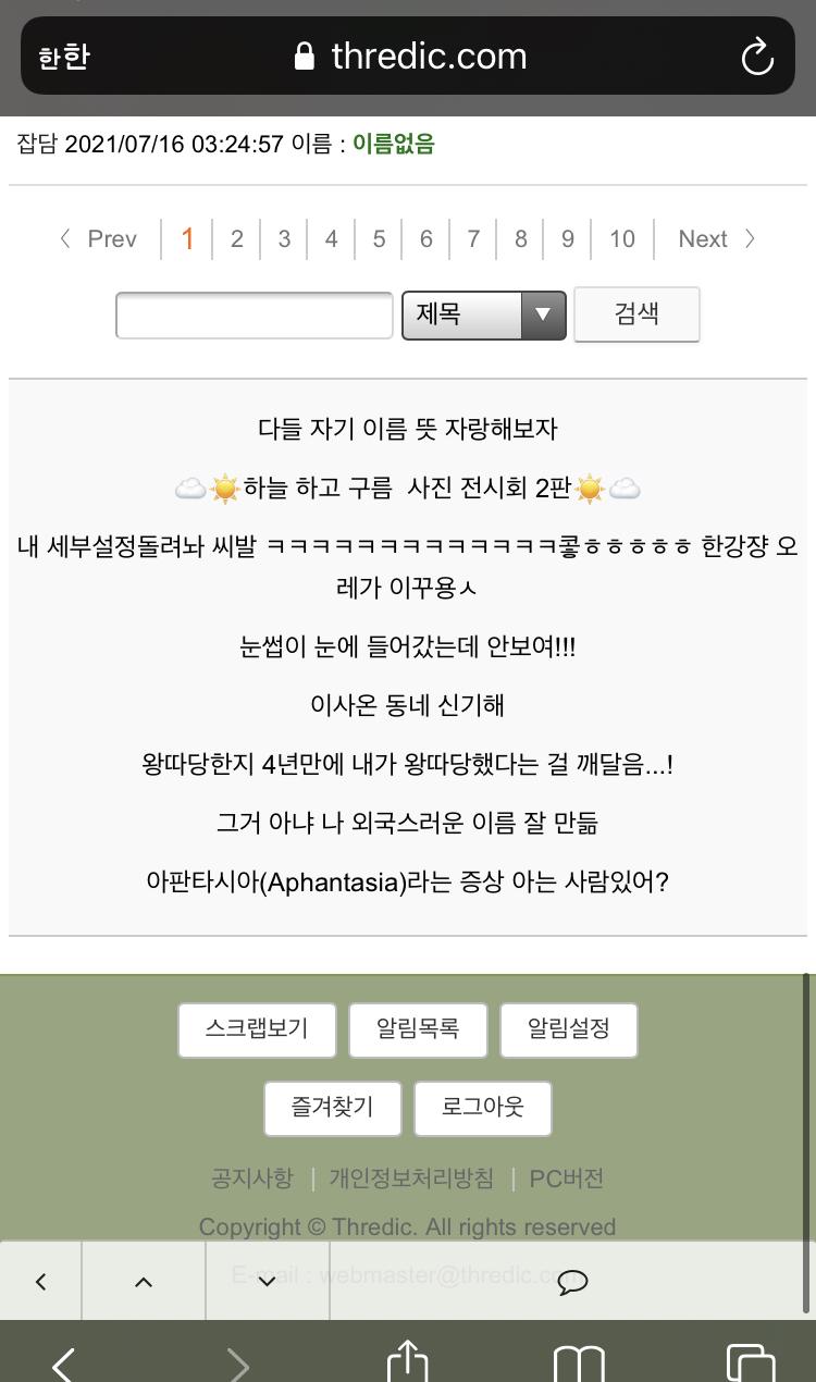 이거