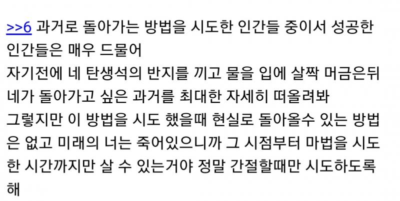 미스터리판에서 찾았어