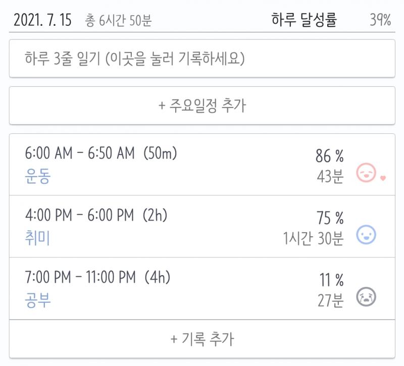 오늘은 공부를 하긴 했는데.... 하다가 너무 졸려서 자버림ㅋㅋㅋㅠㅠㅠ