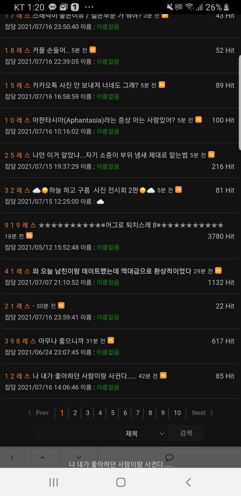 여기 하늘 구름 전시회 스레 바로 밑