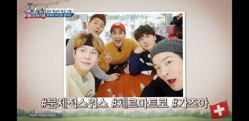 이것도 좋아... 원래는 석석이 대각선으로 앉았는데 각자 셀카 찍으면서 자리를 바꾸고 나니까 석석만 따로 쟌 보여주는데 어떻게 그냥 지나갈 수