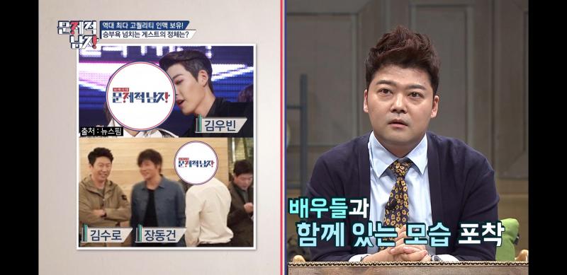 내가 이전에 고고 보면서 미농이랑 하석진 배우님 마주하면 좋겠다 했는데 이미 이뤄졌었구나... 이걸 몰랐네...ㅎ... 아니 것보다 밑에는 기억