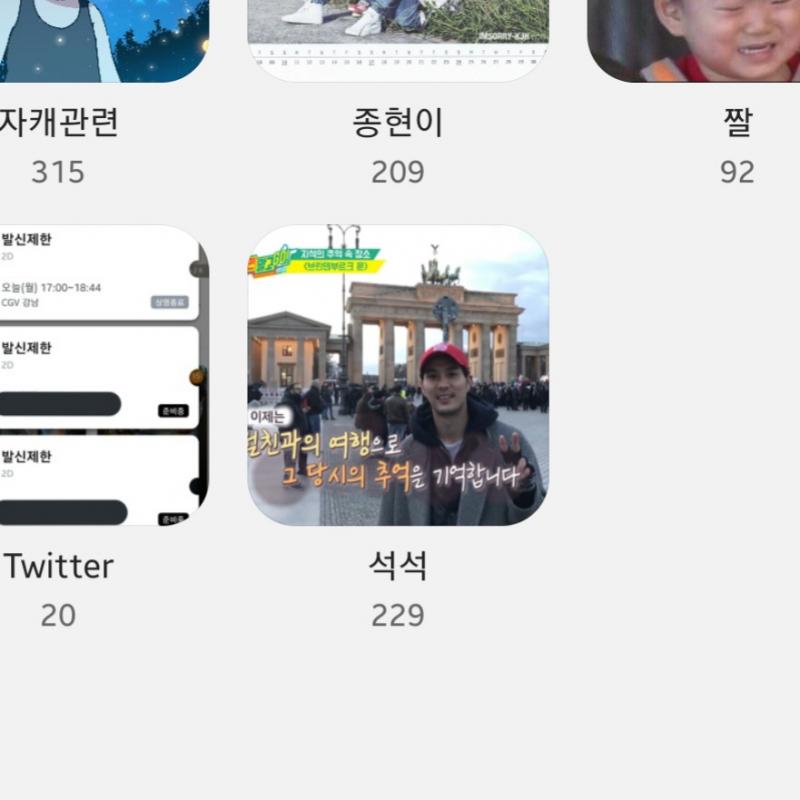 229장으로 끝!! 곧 석석 폴더는 지우겠지만 그래도...
