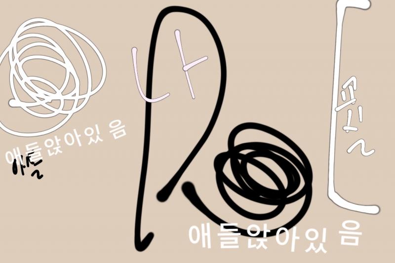 이러고있음..