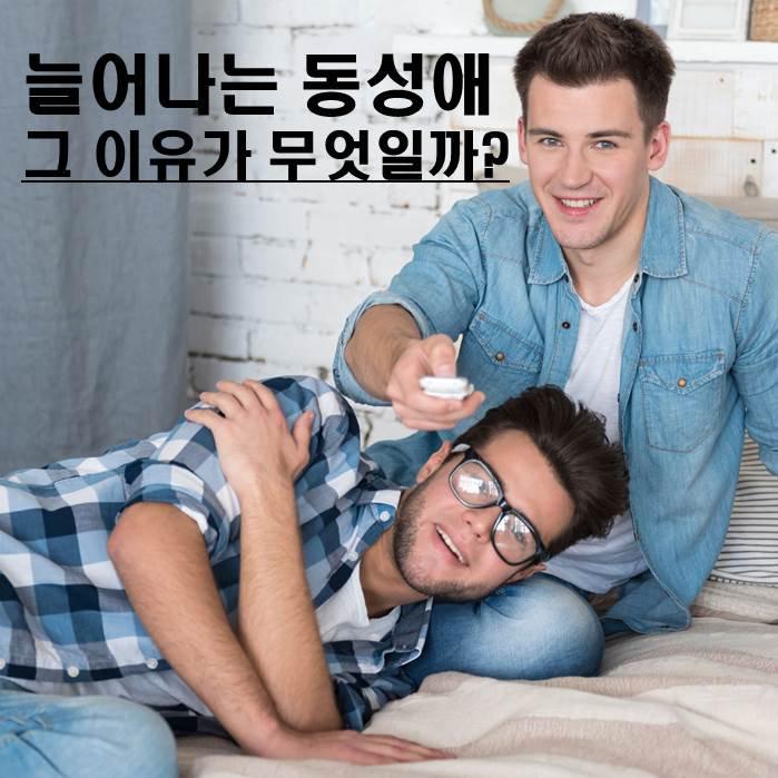 아개웃김 레더 둘이 이러고있을것만같음
