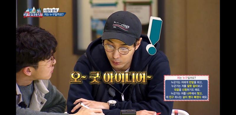 ? 뭐했다고 2시? 라디오는 그럼 내일 힐링하는 겸 들어야겠다. 지금 제일 큰일난 게 석석케미 보면서 자꾸 여기만 구간반복하게 됨 ㅠㅠㅠㅠㅠㅠ