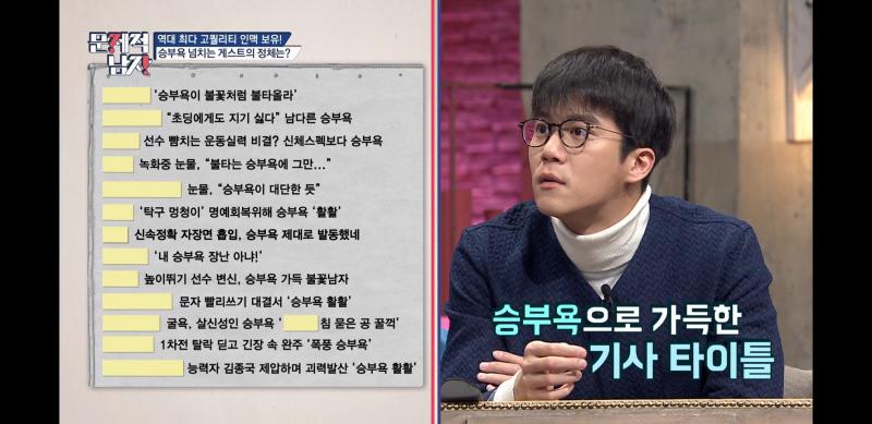 승부욕하면 당연 미농이지... 아 진심 존잘... 아니 염색머리 잘 안 하던 애가 원옵원 때 염색을 쟌. 하니까 와... 역시 와... 아틀란티