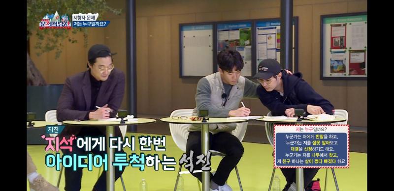 ? 뭐했다고 2시? 라디오는 그럼 내일 힐링하는 겸 들어야겠다. 지금 제일 큰일난 게 석석케미 보면서 자꾸 여기만 구간반복하게 됨 ㅠㅠㅠㅠㅠㅠ