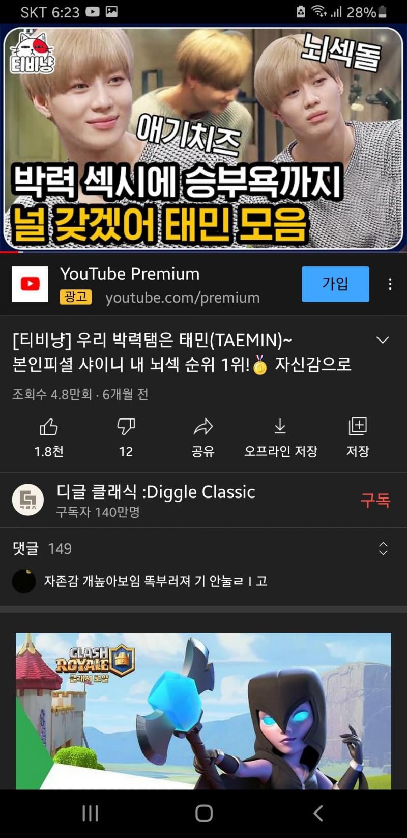 아니 썸네일이 이래서 그냥 예능 나온 거겠거니 했는데 ㅋㅋㅋㅋㅋㅋ 문남 ㅠㅠㅠㅠㅠㅠㅠㅠ 아주 본진이랑 지금 최애 예능이랑 섞어서 주시네ㅠㅠㅠㅠㅠ