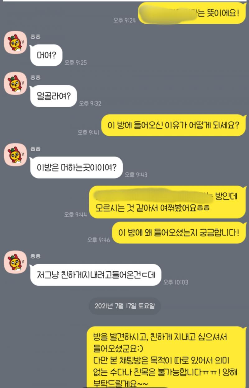 상황:결정을 어려워하시는분들 대신 선택해드리는 방이야. 오늘 어떤 분이 들어오셨어. 나는 당연히 목적을 알고 들어오셨을 거라 생각했는데 아무래도