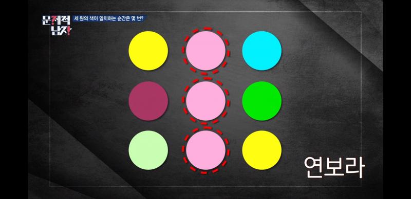 ??? 첫 번째 사진 저게 왜 연보라야?? 저거 분홍색 아냐? 두 번째 사진이 오히려 더 연보라에서 연분홍 같은데???