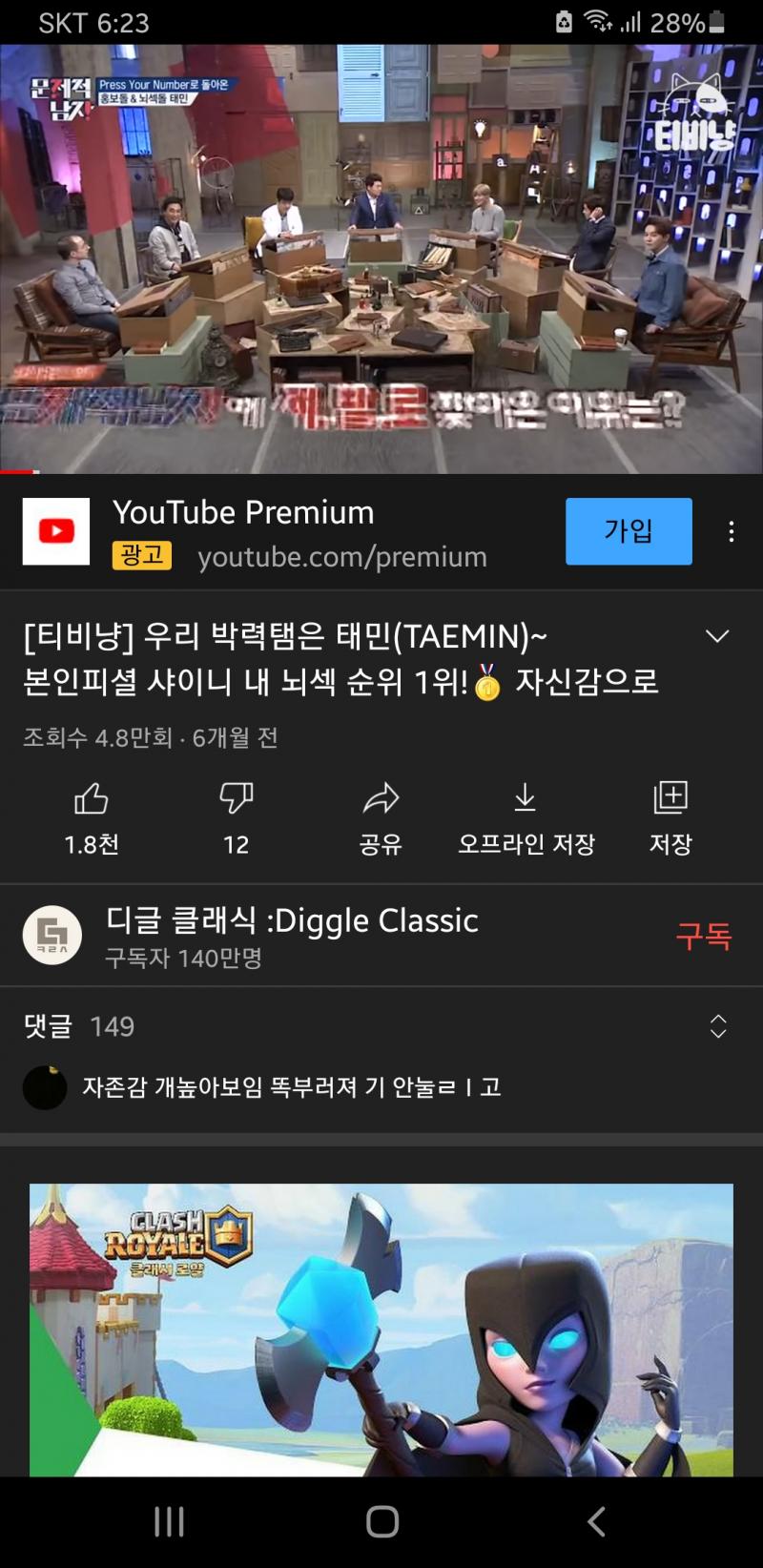 아니 썸네일이 이래서 그냥 예능 나온 거겠거니 했는데 ㅋㅋㅋㅋㅋㅋ 문남 ㅠㅠㅠㅠㅠㅠㅠㅠ 아주 본진이랑 지금 최애 예능이랑 섞어서 주시네ㅠㅠㅠㅠㅠ