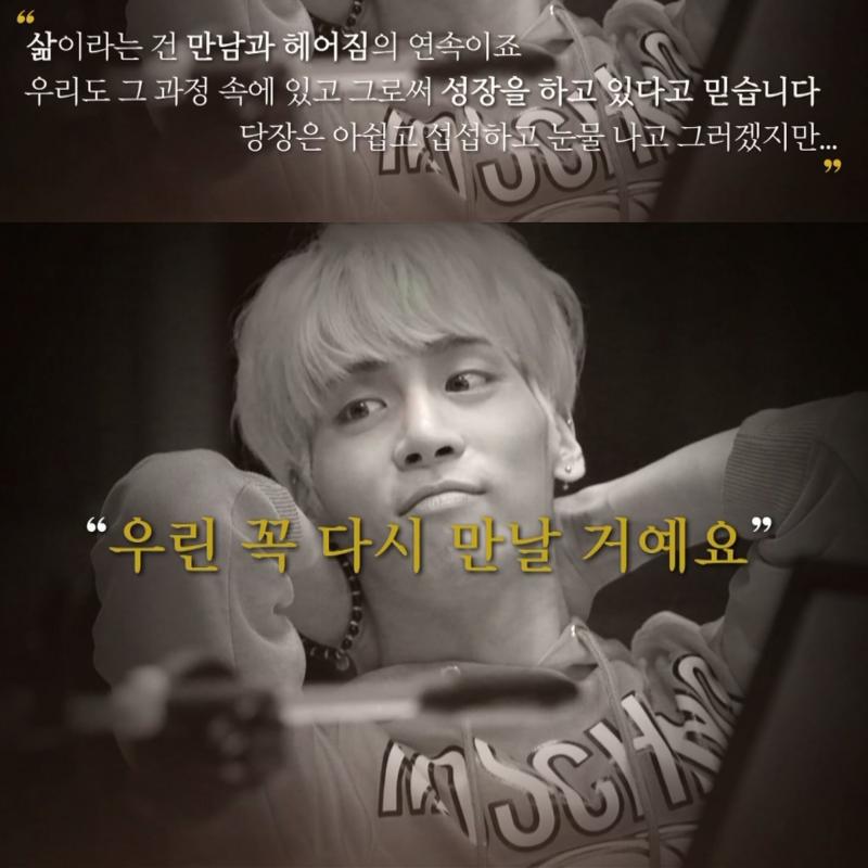첫 번째 사진에서 편집되어 나오지 않은 이야기 다들 그렇게 살아, 너만 힘든 거 아니야. 저는 세상에서 가장 잘못된 위로라고 생각해요. 힘든 사