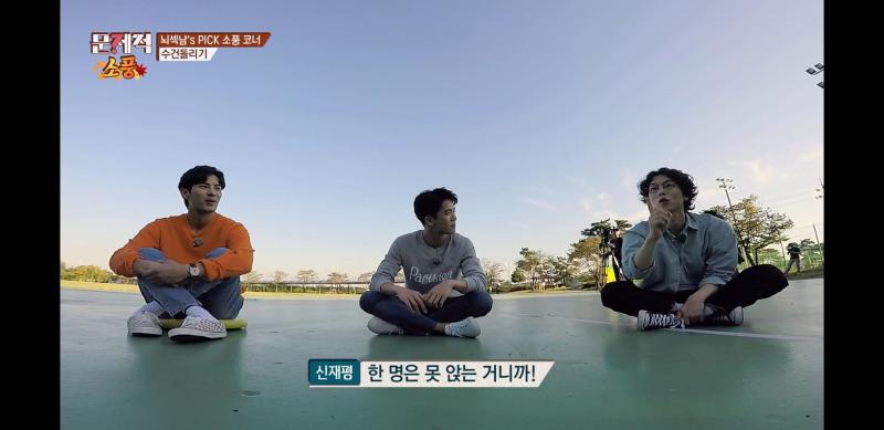 난 진짜 너무 좋은 게... 스튜디오만 아니면 둘이 잘 붙어있어서 좋음.