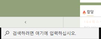 작업표시줄 검색창에 기본 앱 치고 들어가서 웹 브라우저 기본 앱을 인터넷 익스플로러든 뭐든 레주가 원하는 기본 앱으로 바꾸셈 레주가 말하는 게