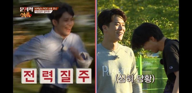 지압길 경주 마지막 주자가 하파고 대 탬이라서 되게 흥미진진할 것 같았는데 하필 자기 차례 대기 중이라 탬 전력질주 할 때 보기만 하는 것 보고