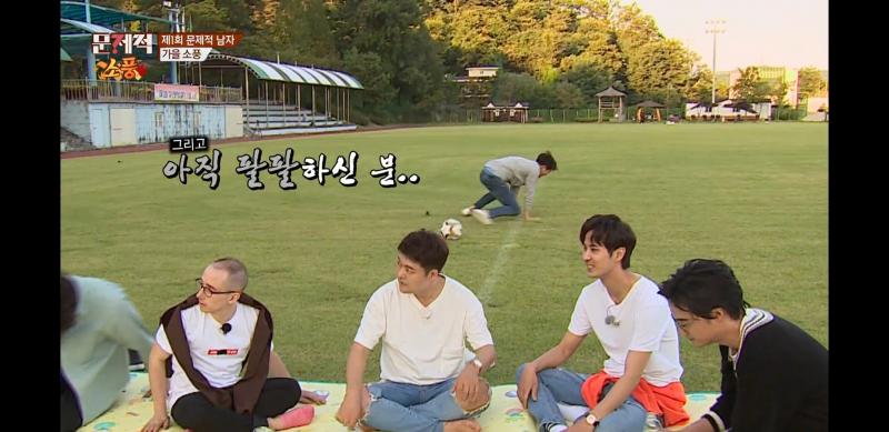 제일 최고는 이거였다... 사실 이 뒤는 아직 안 봤는데 걍 이게 좋았어... 뒤에서 혼자 축구하다가 넘어진 하석진 배우님도 넘 웃겼고 분명 미